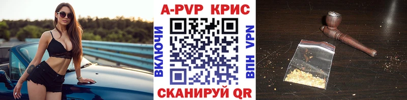 Alpha-PVP крисы CK  Купить  Тюкалинск 