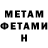 КЕТАМИН ketamine Maryna Potiuk