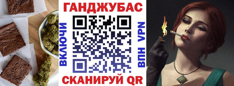 Canna-Cookies конопля  Купить закладки  Тюкалинск 