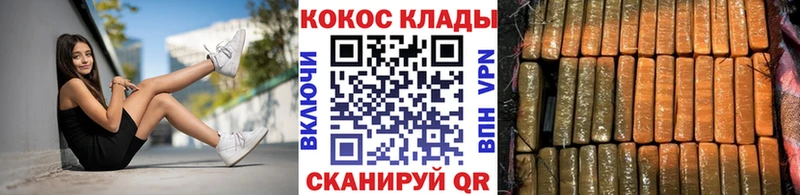 Кокаин VHQ  Купить где  Тюкалинск 