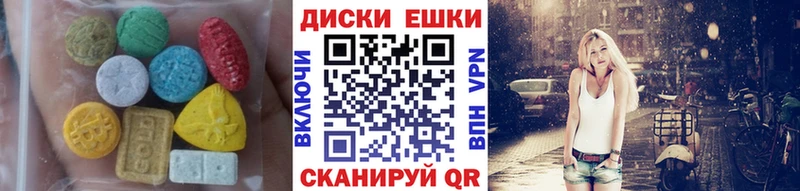 Купить закладки  Тюкалинск  Ecstasy Дубай 