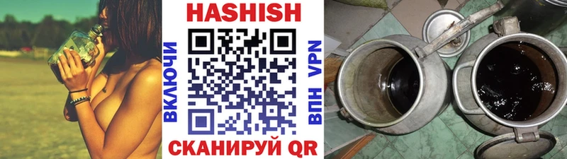 Купить  Тюкалинск  ГАШИШ индика сатива 