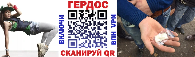 Купить где  Тюкалинск  Героин Heroin 