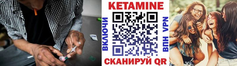 Купить где Тюкалинск Кетамин ketamine