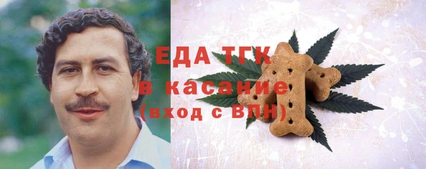 кокаин колумбия Заводоуковск