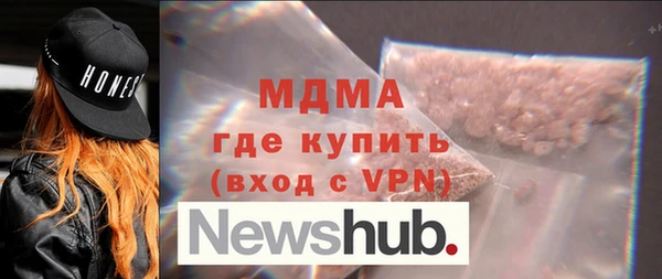 героин Заволжск