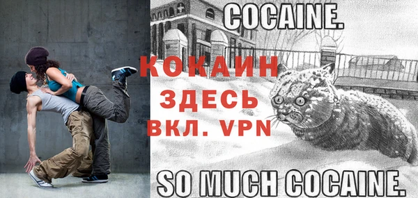 прущий лед Заволжье