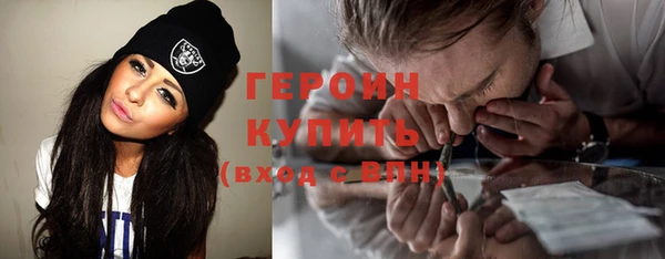 кокаин колумбия Заводоуковск