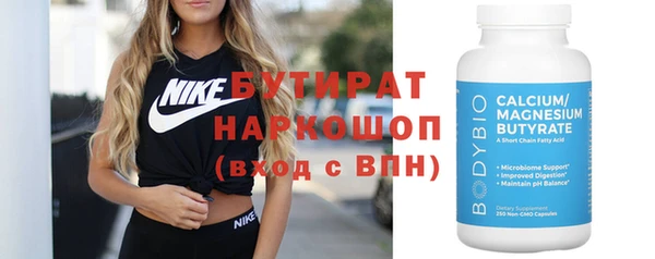 героин Заволжск