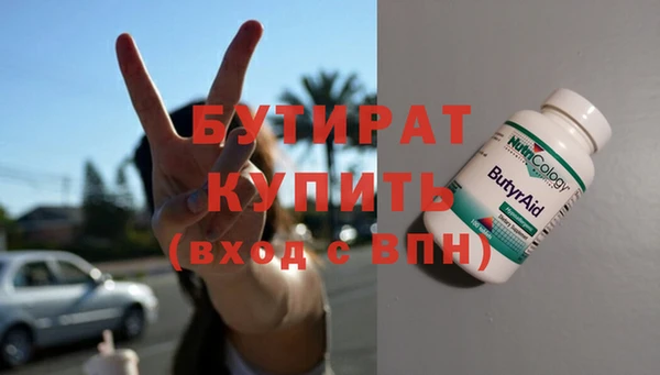 прущий лед Заволжье