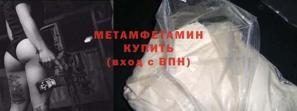 героин Заволжск