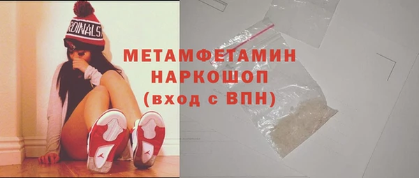 героин Заволжск