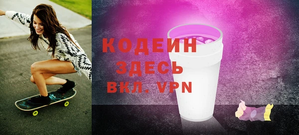 героин Заволжск