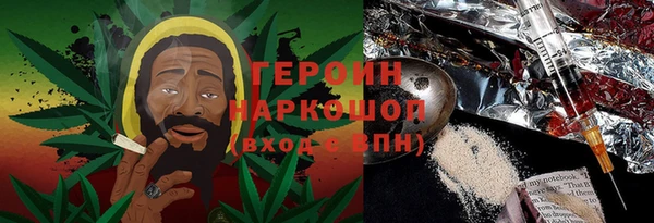 кокаин колумбия Заводоуковск