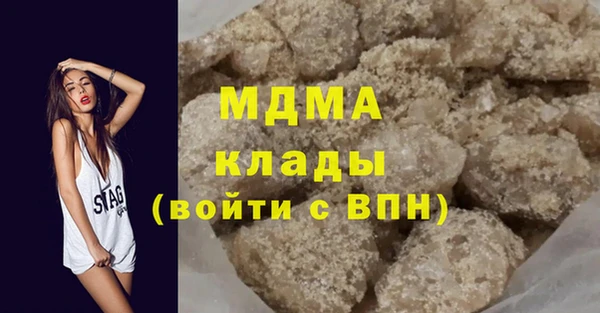 кокаин колумбия Заводоуковск