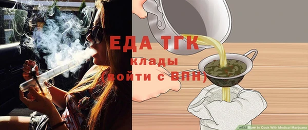 прущий лед Заволжье