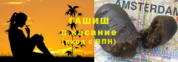 героин Заволжск