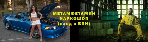 альфа пвп VHQ Яранск