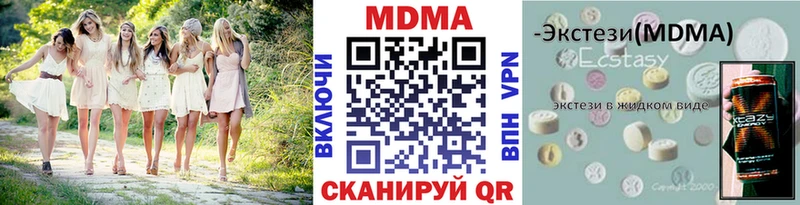 МДМА молли  Купить закладки  Тюкалинск 