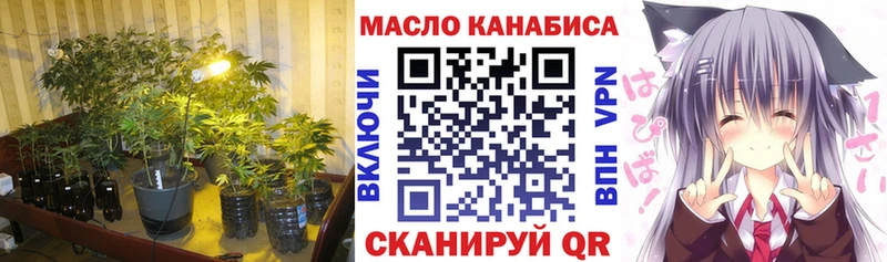 ТГК вейп с тгк  Купить закладки  Тюкалинск 